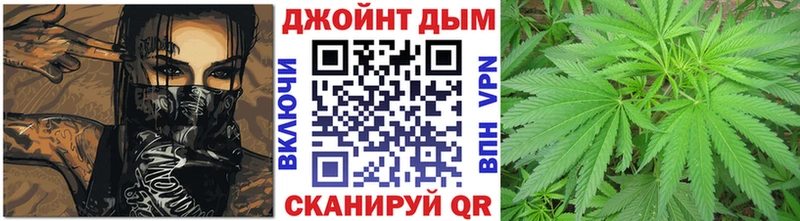 Купить наркотик Кизляр Амфетамин Cocaine МЕФ Канабис A-PVP