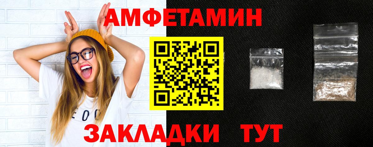 АМФЕТАМИН  АМФ VHQ  Вход с VPN  Кизляр 