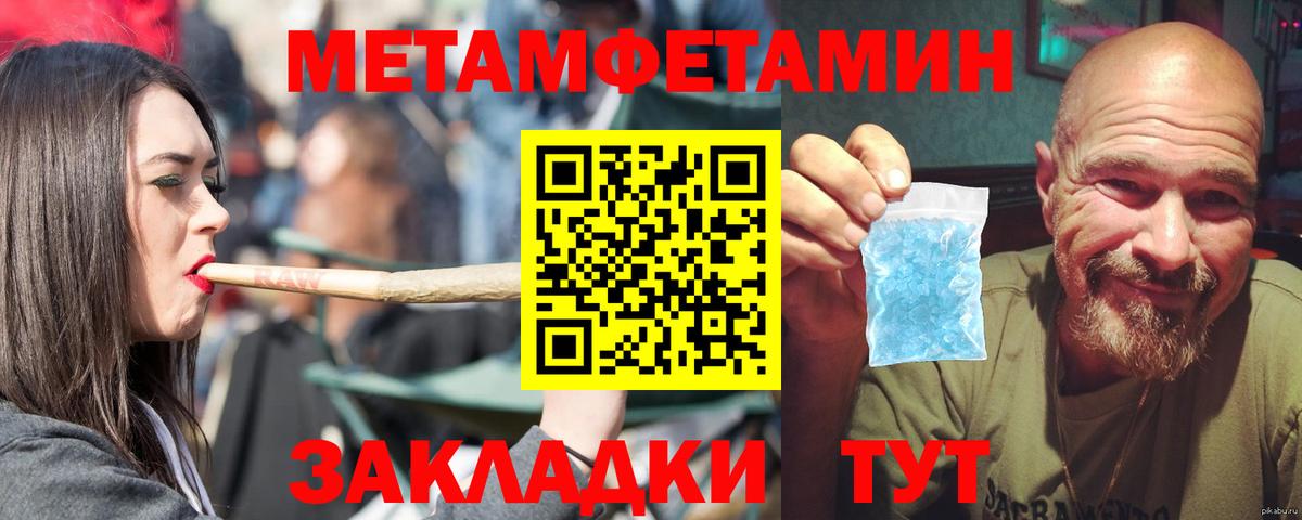 ОМГ ОМГ ссылка  Amphetamine  Кизляр  Amphetamine Premium 