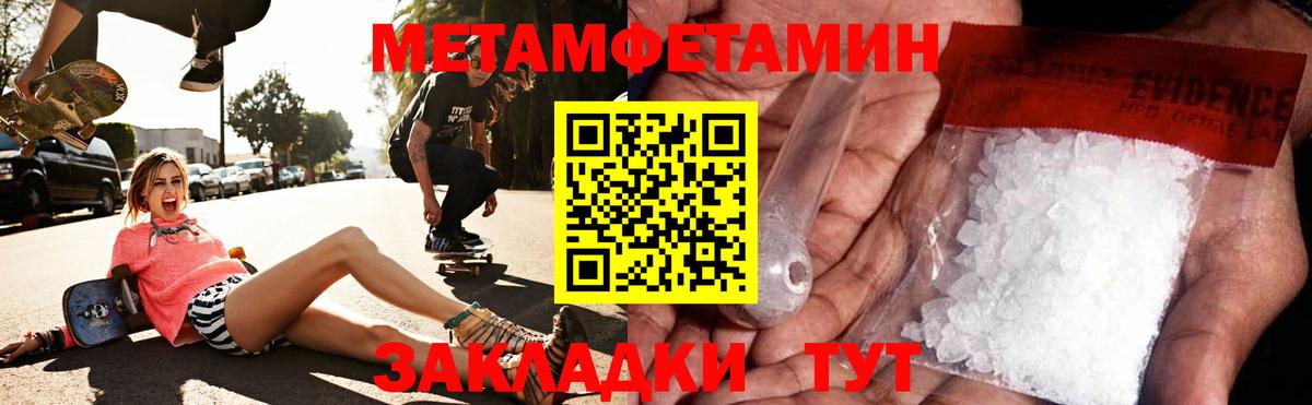 Amphetamine Розовый Кизляр