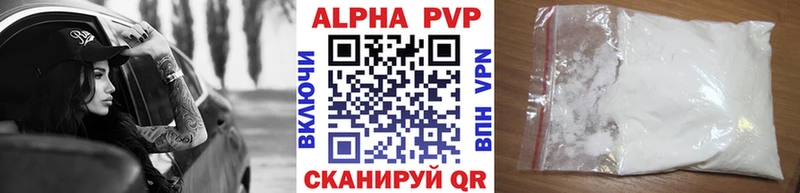 продажа наркотиков  Кизляр  APVP СК 