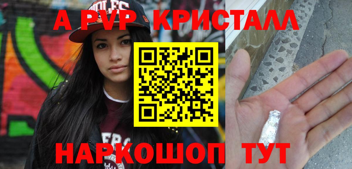 А ПВП СК Кизляр