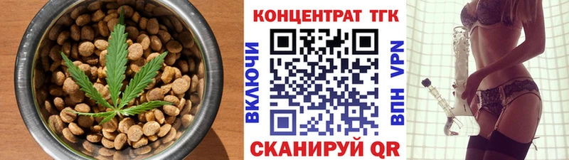 Печенье с ТГК марихуана  Кизляр 