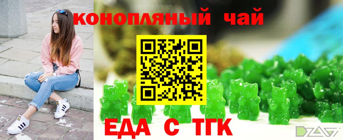 Canna-Cookies марихуана  Кизляр 