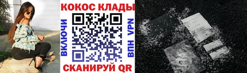 Cocaine 97% Кизляр