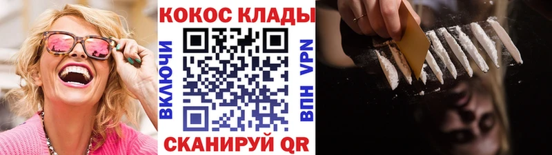 гидра сайт наркотики Кизляр COCAIN Перу