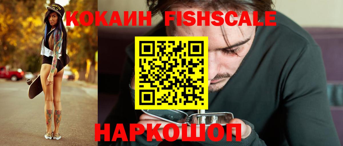 Кокаин Колумбийский Кизляр