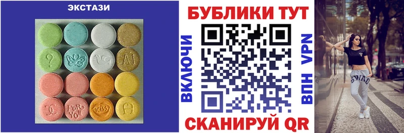 как найти закладки  Кизляр  Ecstasy 250 мг 