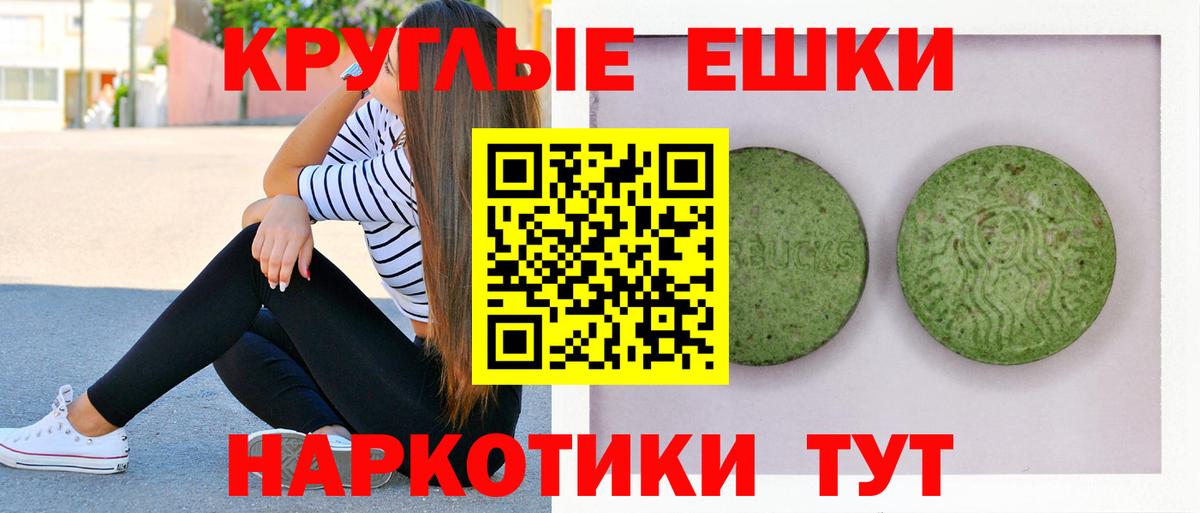 ЭКСТАЗИ круглые  Экстази  Кизляр  KRAKEN ТОР  ЭКСТАЗИ таблы  Вход с VPN 