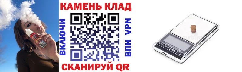 ГАШИШ Изолятор Кизляр
