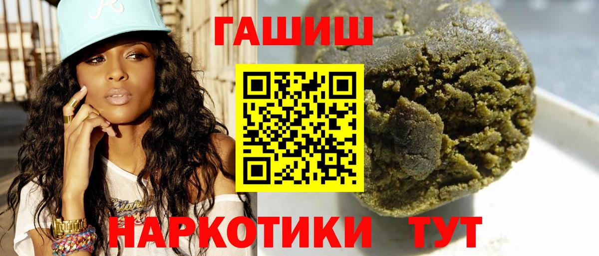Кизляр  ГАШ  Вход с VPN  ГАШИШ ice o lator  ГАШИШ убойный 