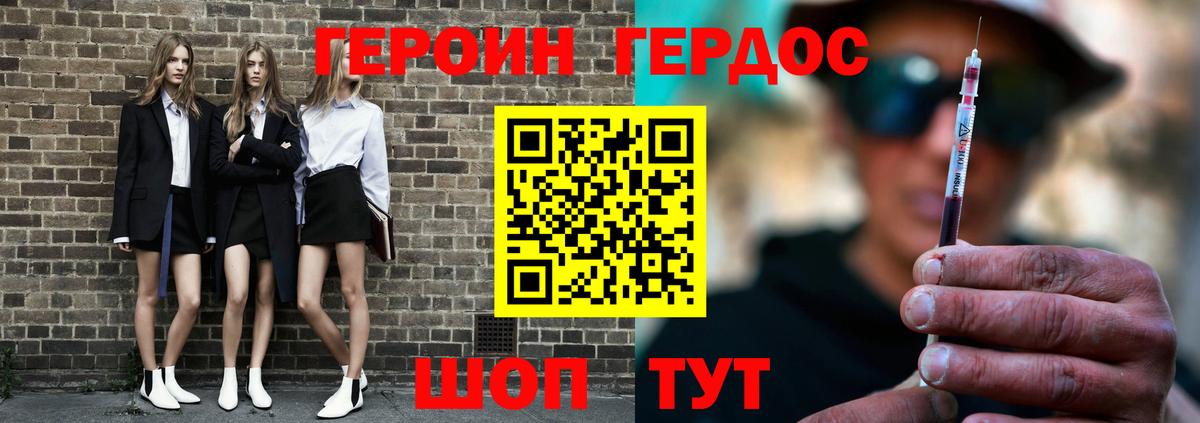 Героин Афган Кизляр