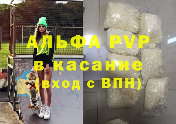 метамфетамин Навашино