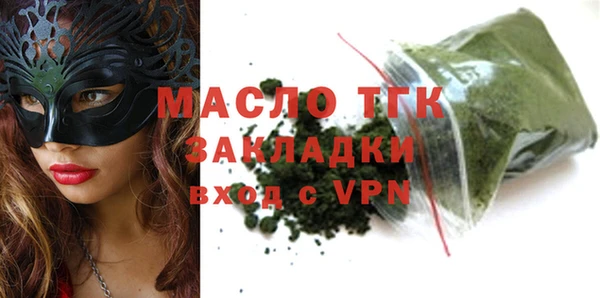 мефедрон VHQ Михайлов