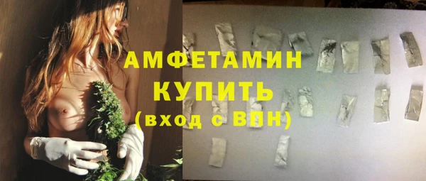 кокаин VHQ Дмитров