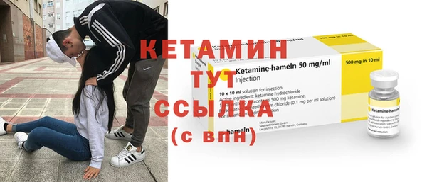 кокаин VHQ Дмитров