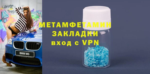метамфетамин Навашино