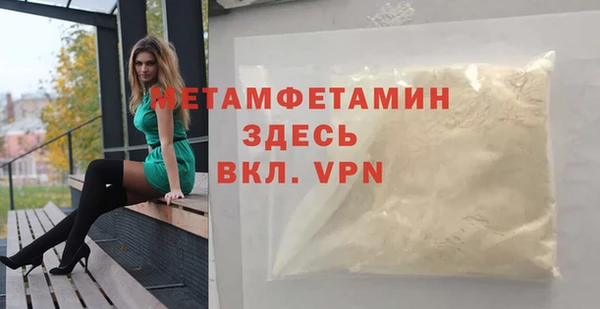 метамфетамин Навашино