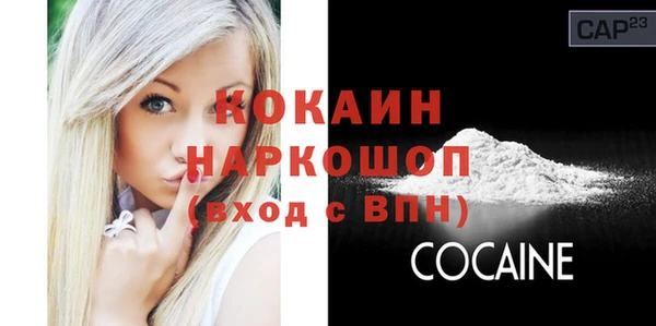 ECSTASY Михайловка