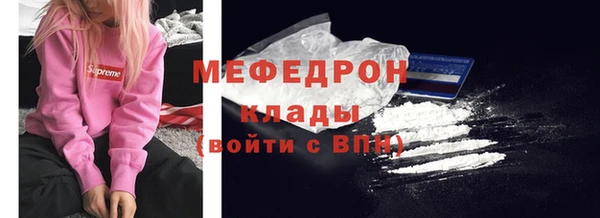 дмт Надым