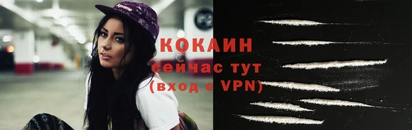 каннабис Михайловск