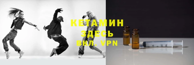 дмт Надым