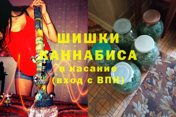 метамфетамин Навашино
