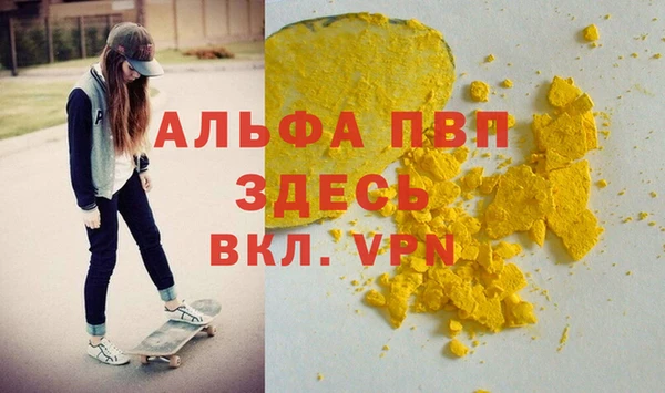 метамфетамин Навашино