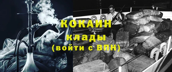 каннабис Михайловск
