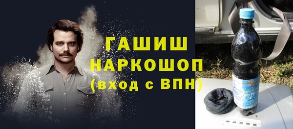 метамфетамин Навашино