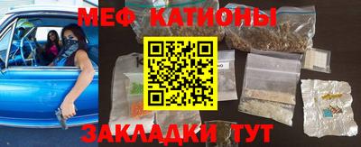 MESCALINE Гусиноозёрск