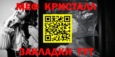 скорость Гусь-Хрустальный