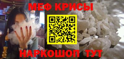 MESCALINE Гусиноозёрск