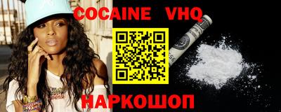 MESCALINE Гусиноозёрск