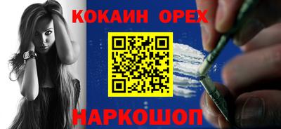 MESCALINE Гусиноозёрск