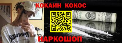 дистиллят марихуана Балахна