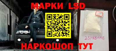 MESCALINE Гусиноозёрск