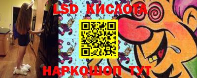 PSILOCYBIN Балашиха