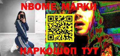 PSILOCYBIN Балашиха