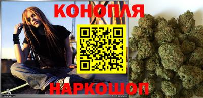 дистиллят марихуана Балахна