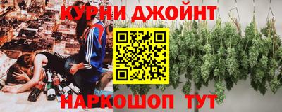 MESCALINE Гусиноозёрск