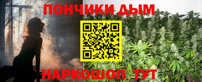 дистиллят марихуана Балахна