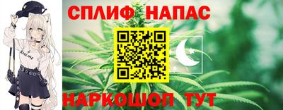 дистиллят марихуана Балахна