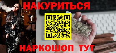 MESCALINE Гусиноозёрск