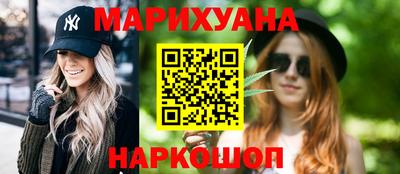 MESCALINE Гусиноозёрск