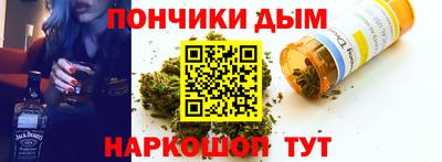 MESCALINE Гусиноозёрск