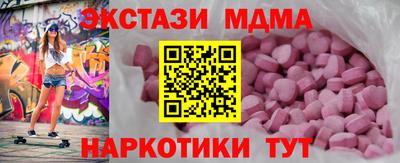 амф Гусев