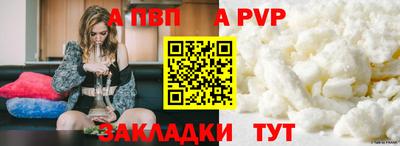MESCALINE Гусиноозёрск