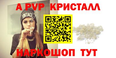 гидра Абакан