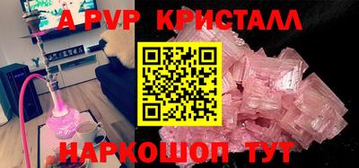 MESCALINE Гусиноозёрск